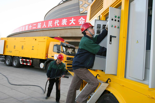 三台800千瓦供电车为北京市人民代表大会发电
