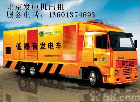 卡特800kw应急发电车出租/北京发电机出租/发电车租赁